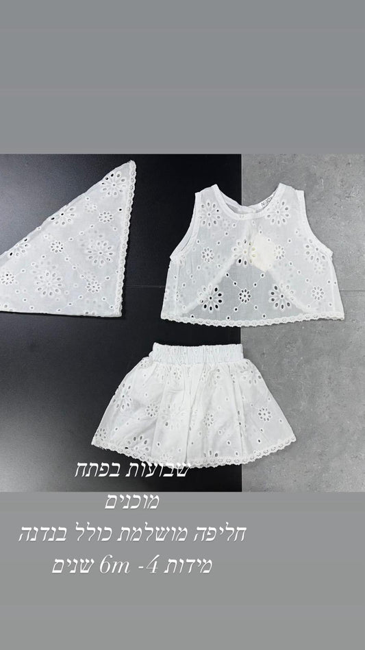 חליפת בנדנה