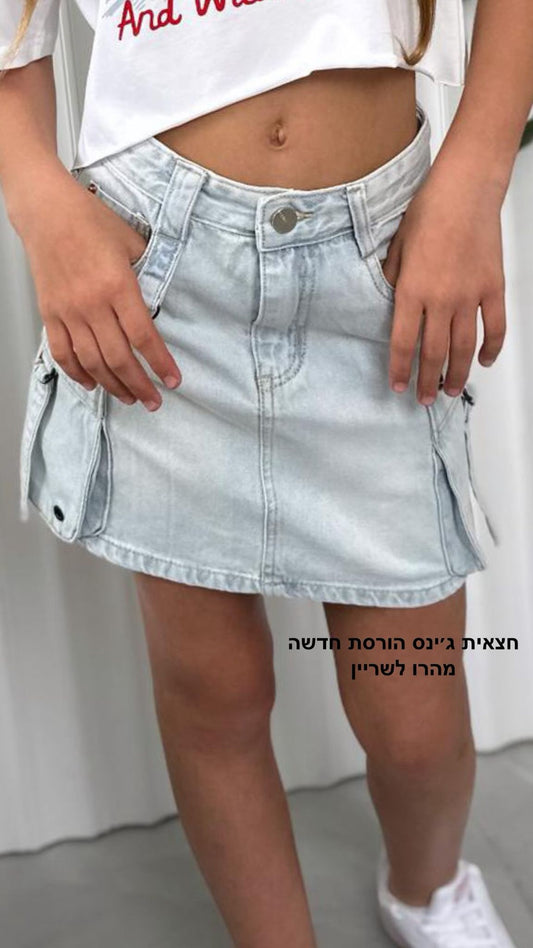 חצאית ג'ינס לבנות