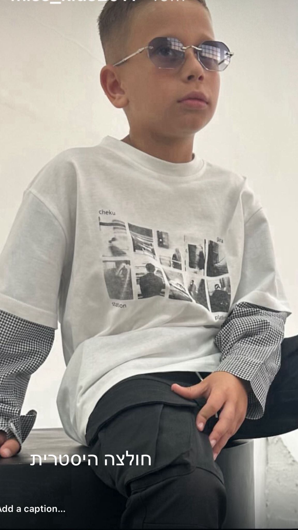 חולצה בנים מושלמת - Anne Kids Fashion